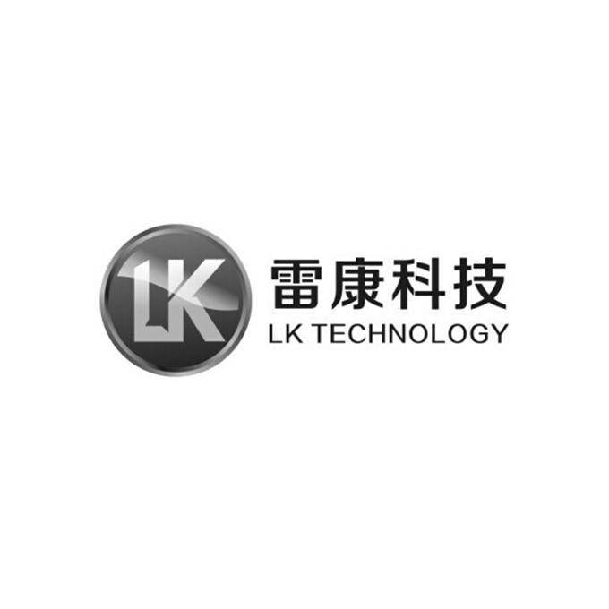 雷康科技 LK LK TECHNOLOGY