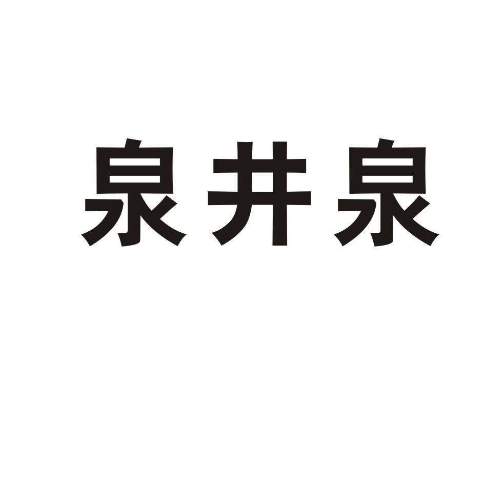 非奶;无酒精饮料;无酒精鸡尾酒;果汁;植物饮料;矿泉水(饮料;豆类