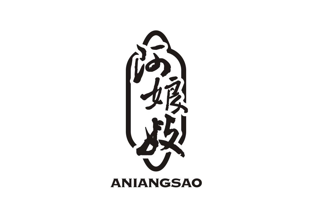 阿娘嫂aniangsao