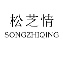 松芝情songzhiqing-商标转让尽在中华商标超市网