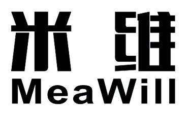 米维 MEAWILL