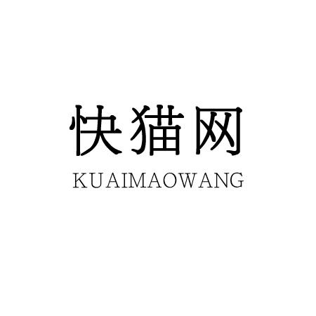 快猫网