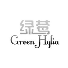 绿莺GREEN HYLIA