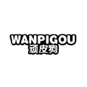 顽皮狗wanpigou