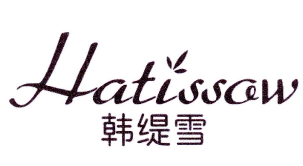 韩缇雪 hatissow