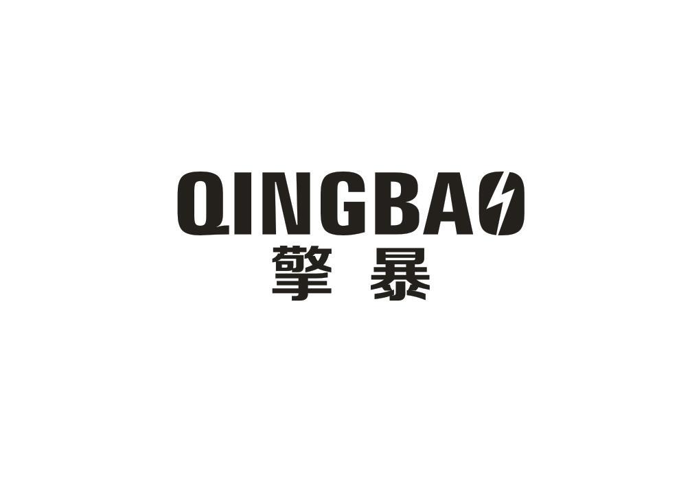 中国大陆 所属类别 第09类-科学仪器 类似群组 0901 0920 0919 0922