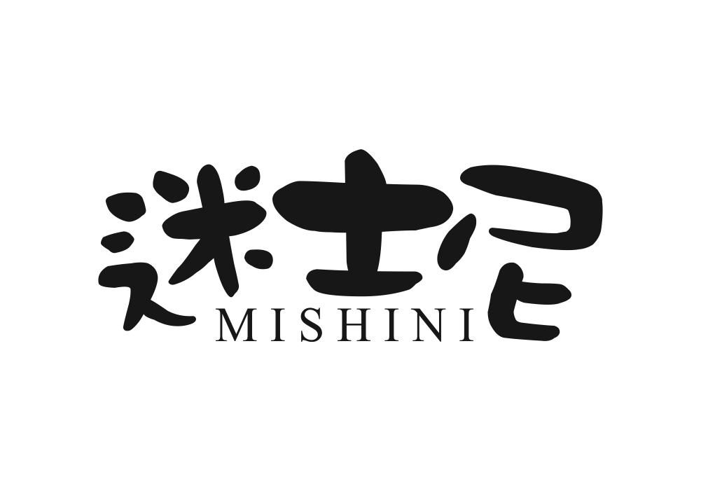 迷士尼MISHINI