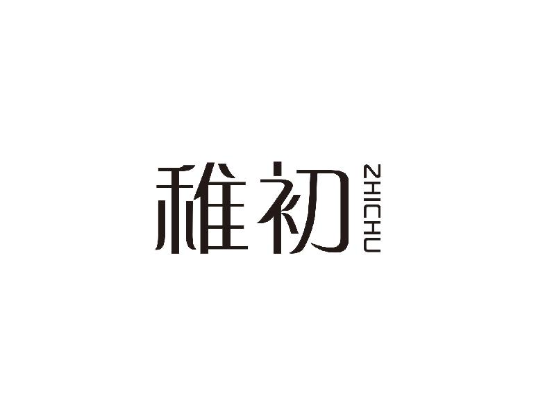 稚初ZHICHU