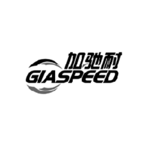 加馳耐 GIASPEED