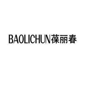 葆丽春BAOLICHUN