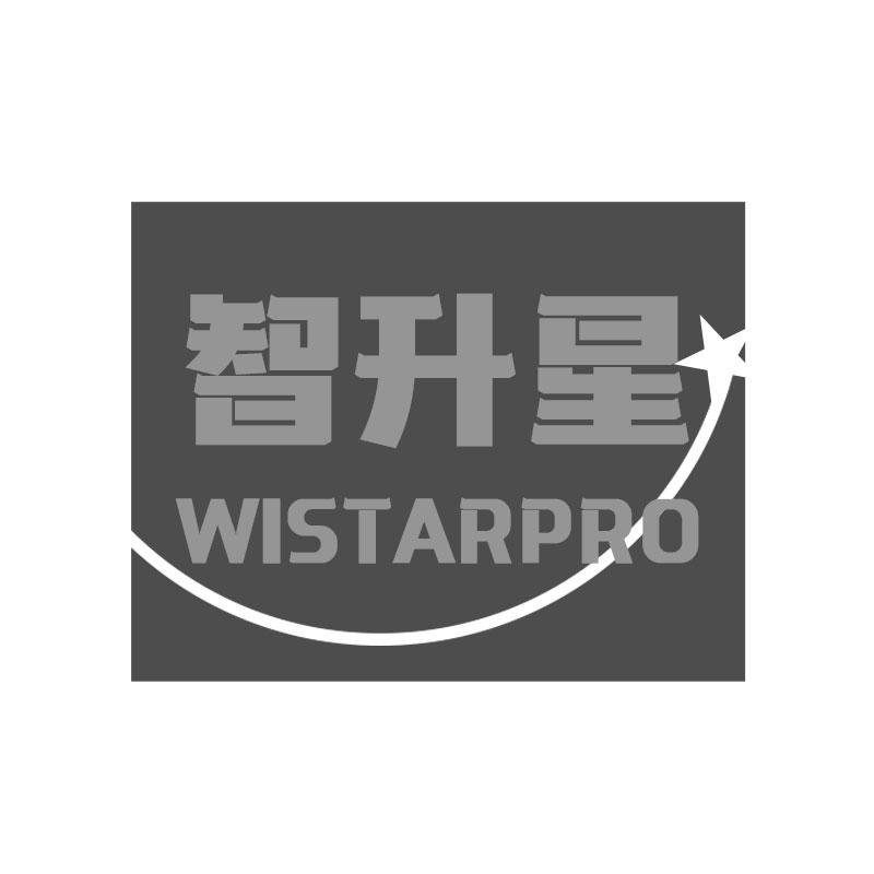 智升星 wistarpro