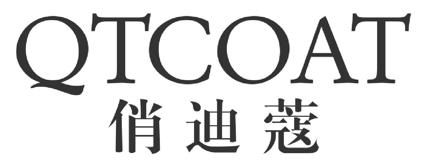 日化用品商标转让-日化用品商标交易-日化用品商标买卖-第3类商标转让