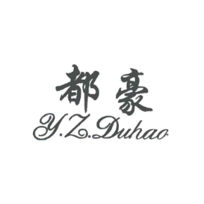 都豪 Y.Z.DUHAO