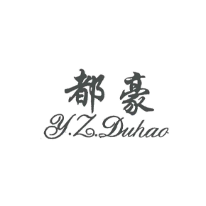 都豪;Y.Z.DUHAO