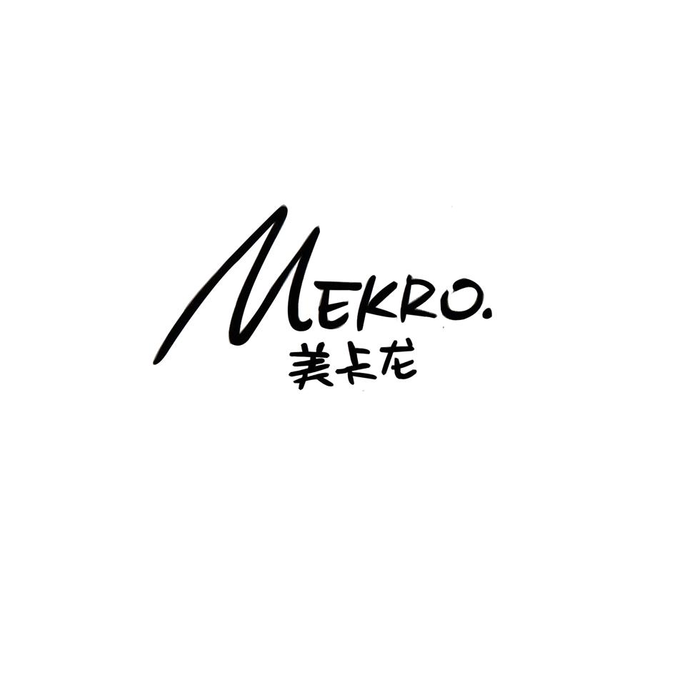 MEKRO 美卡龍