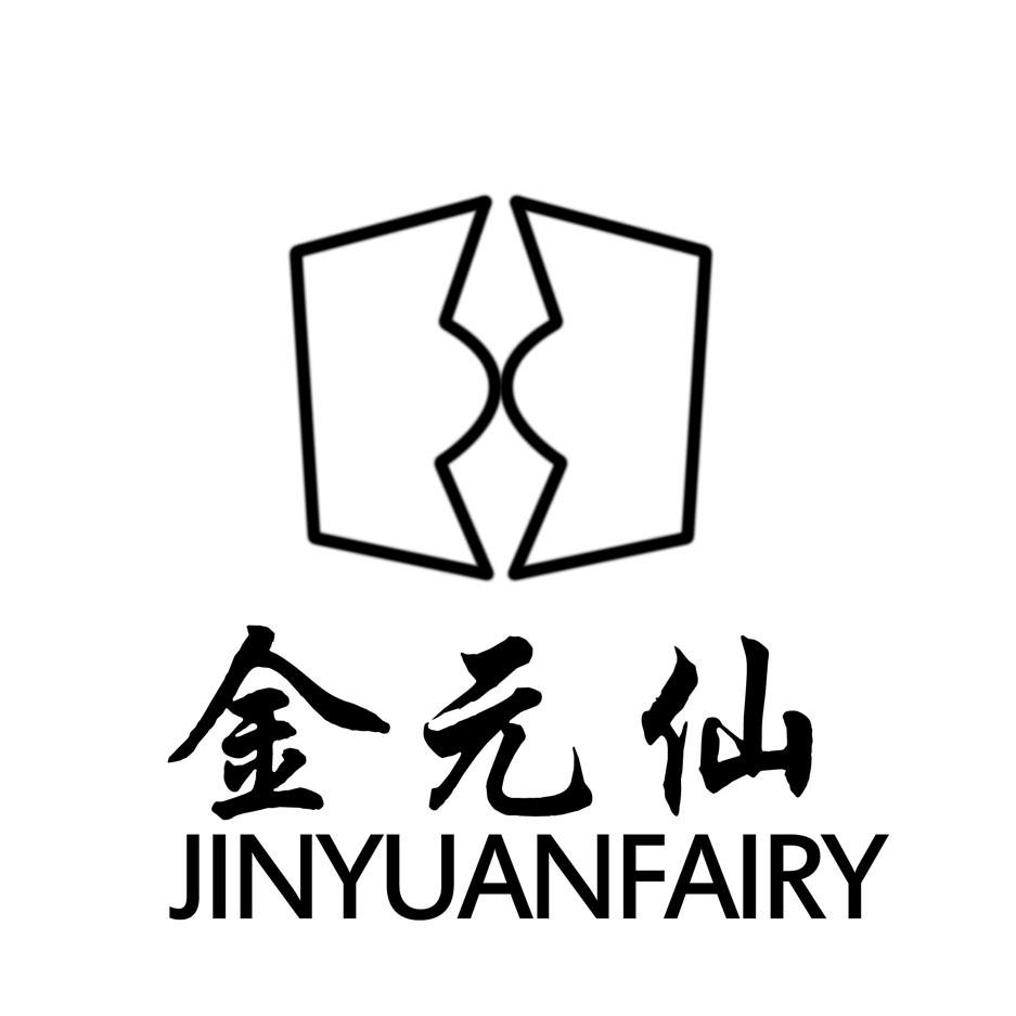 金元仙JINYUANFAIRY