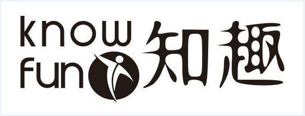 知趣  KNOW FUN