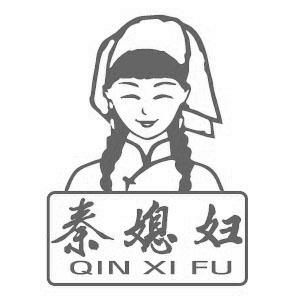 秦媳妇