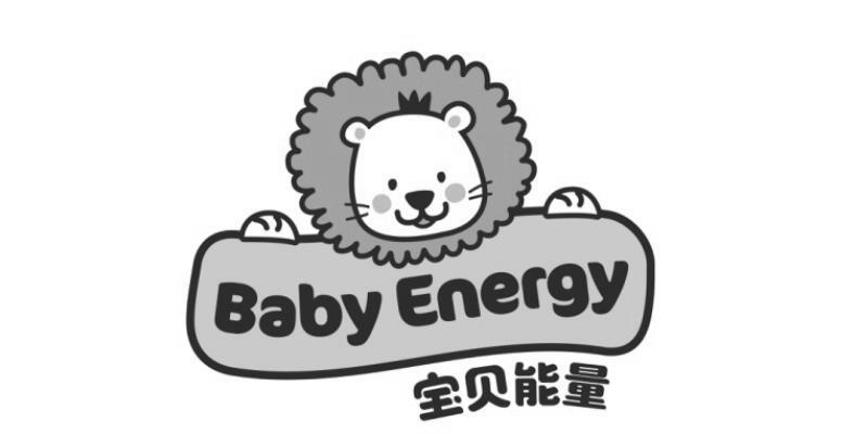 宝贝能量  BABY ENERGY