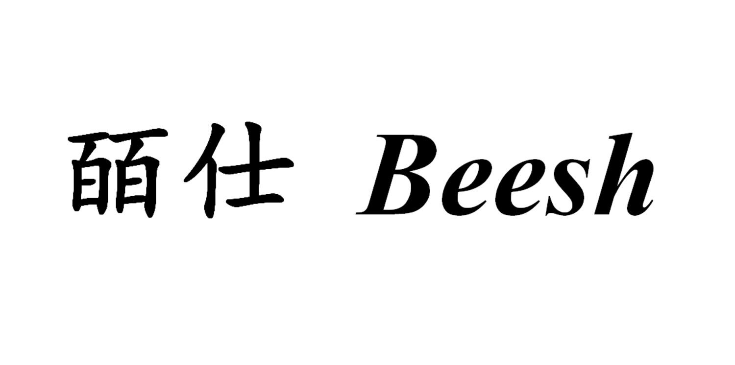皕仕 BEESH