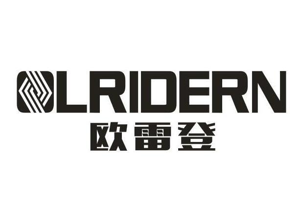 欧雷登 OLRIDERN