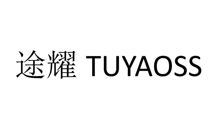 途耀 TUYAOSS