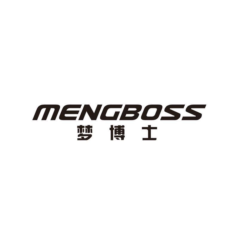 MENGBOSS 梦博士