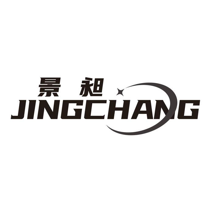 景昶