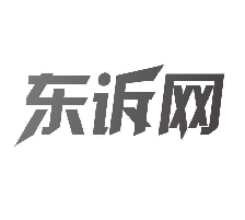 东诉网