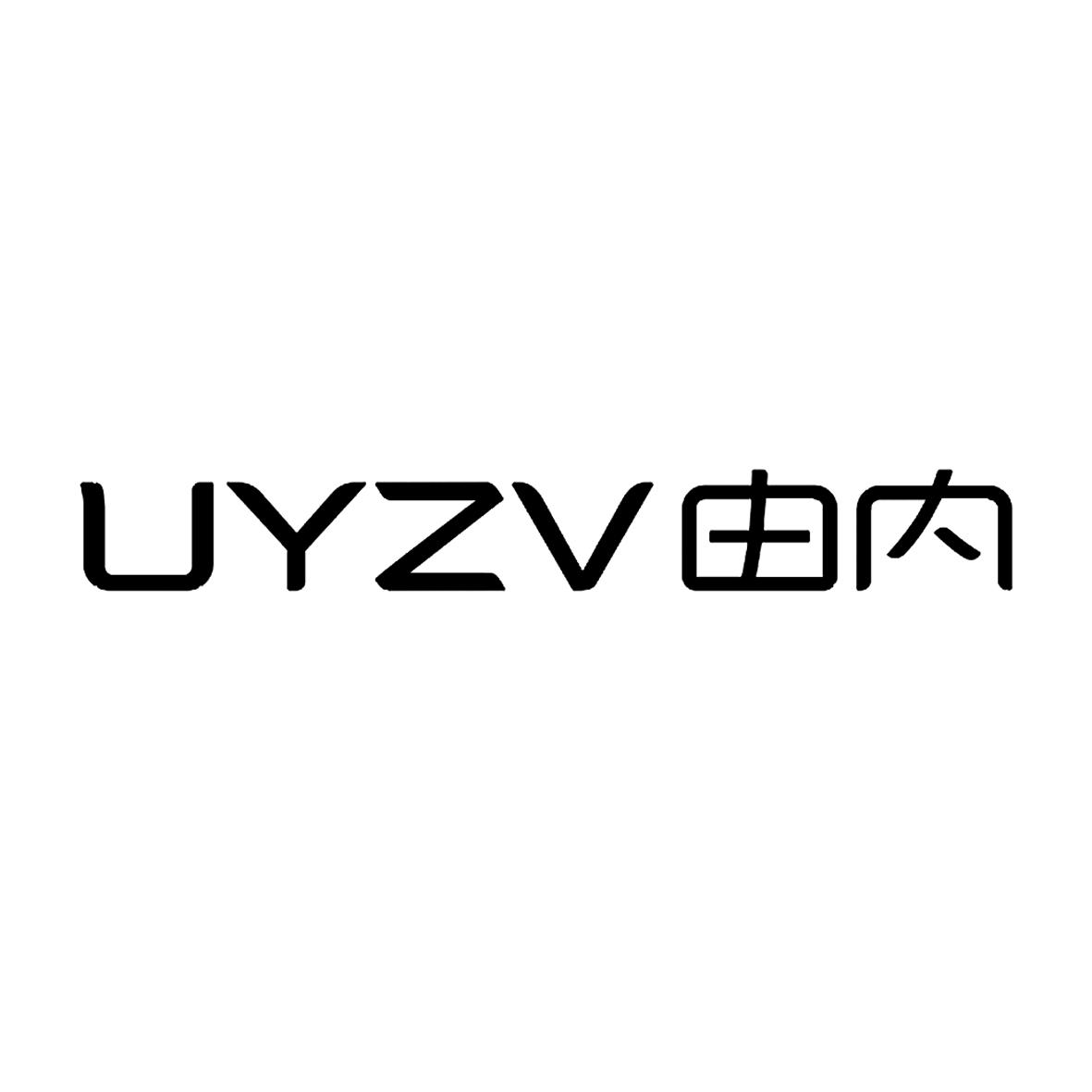 UYZV 由內