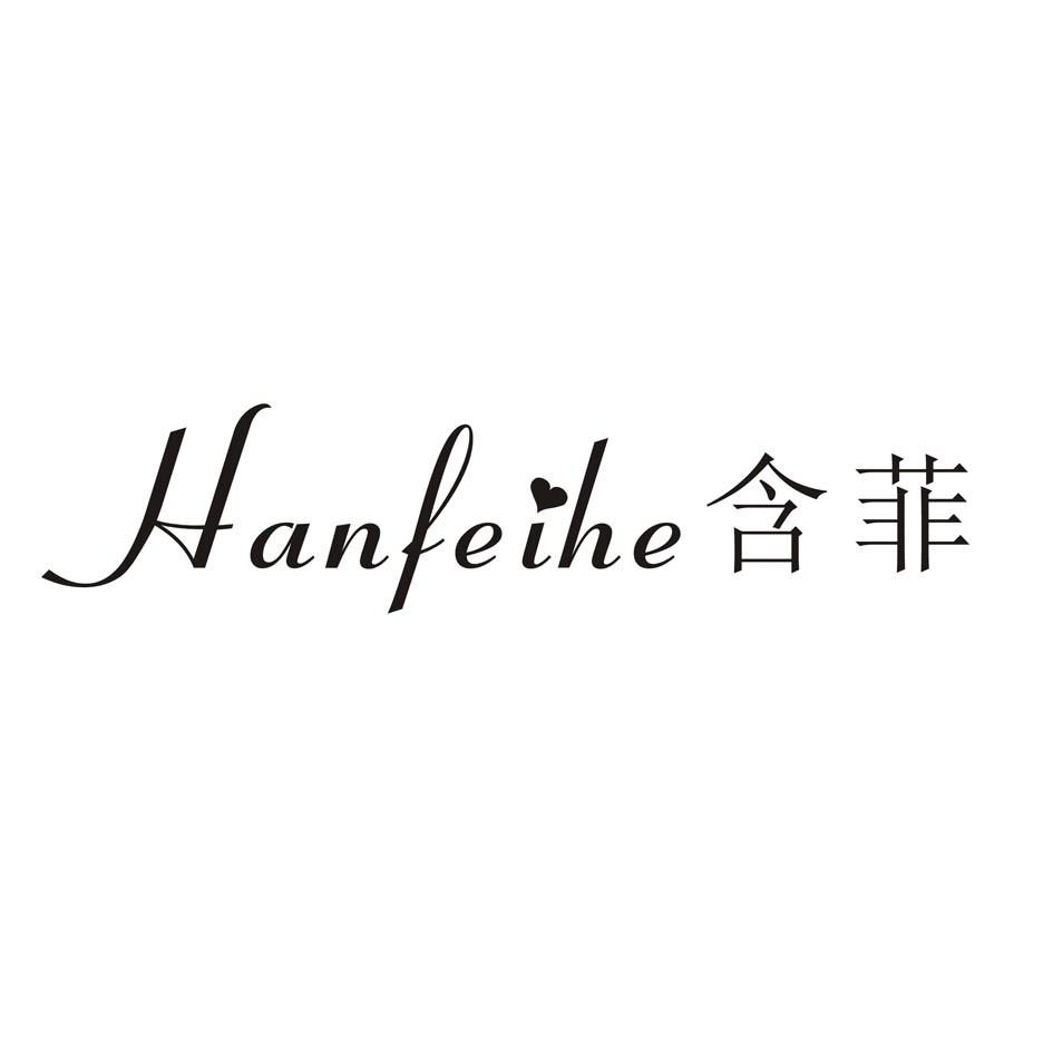 HANFEIHE 含菲