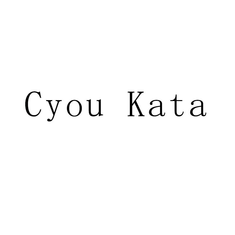 CYOU KATA