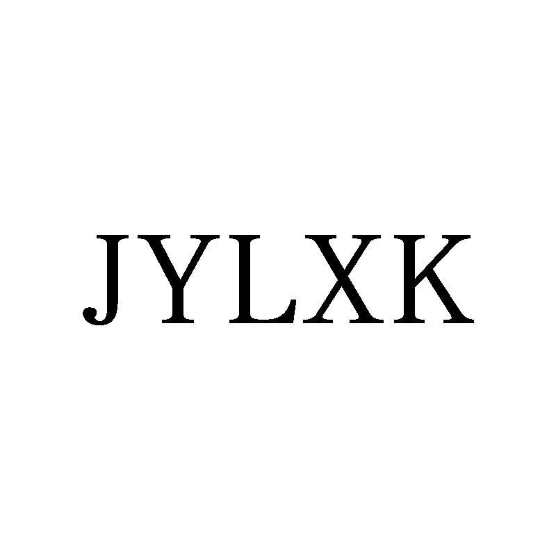 JYLXK