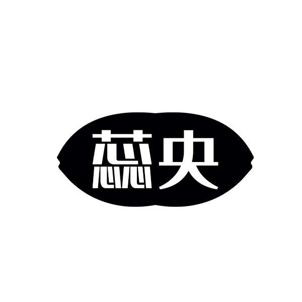 蕊央