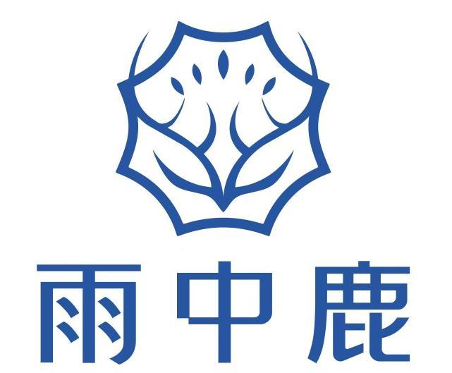 雨中鹿