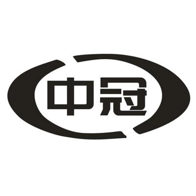 中冠