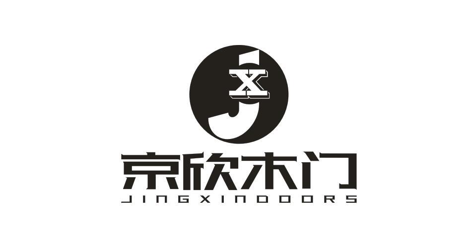 JX 京欣木門  JINGXINDOORS