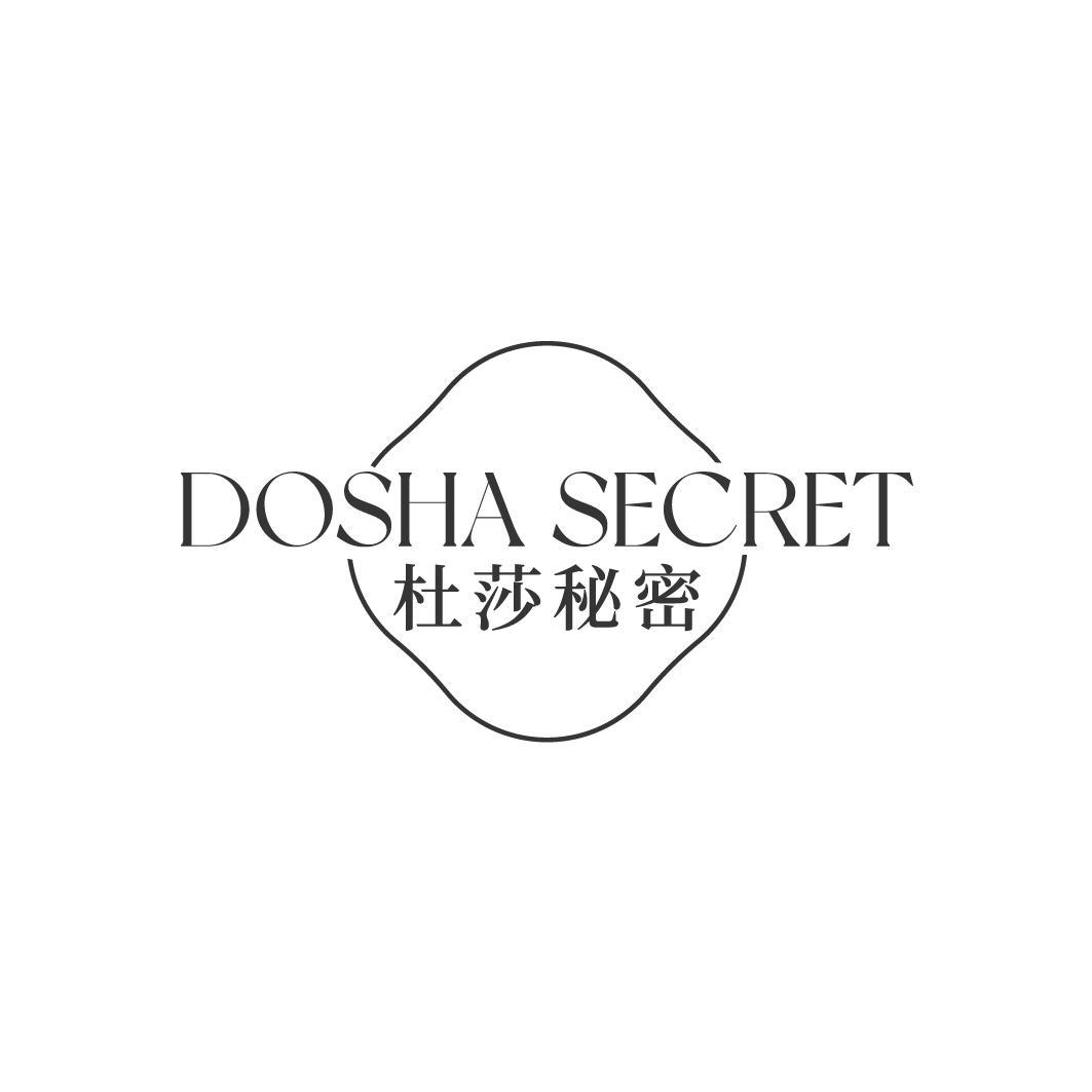 DOSHA SECRET 杜莎秘密