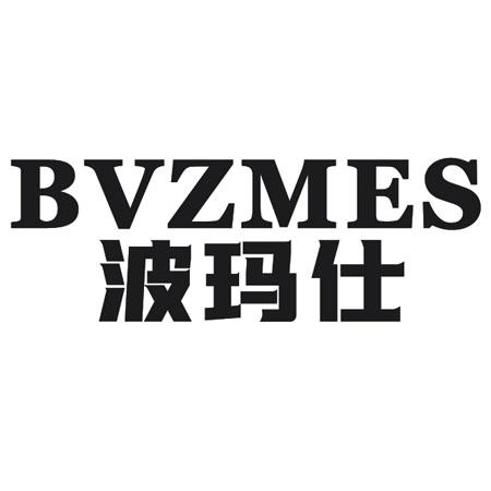 BVZMES 波玛仕