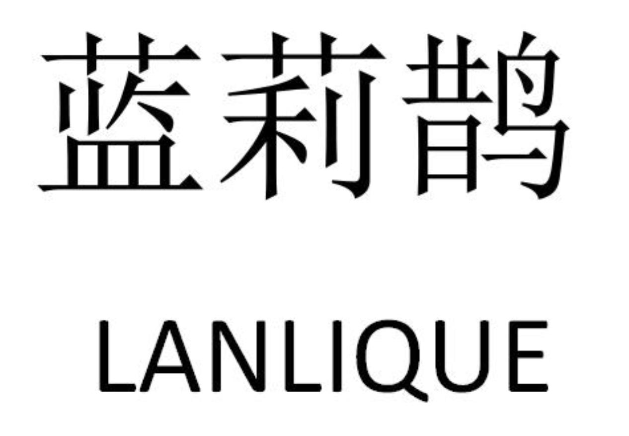 蓝莉鹊
