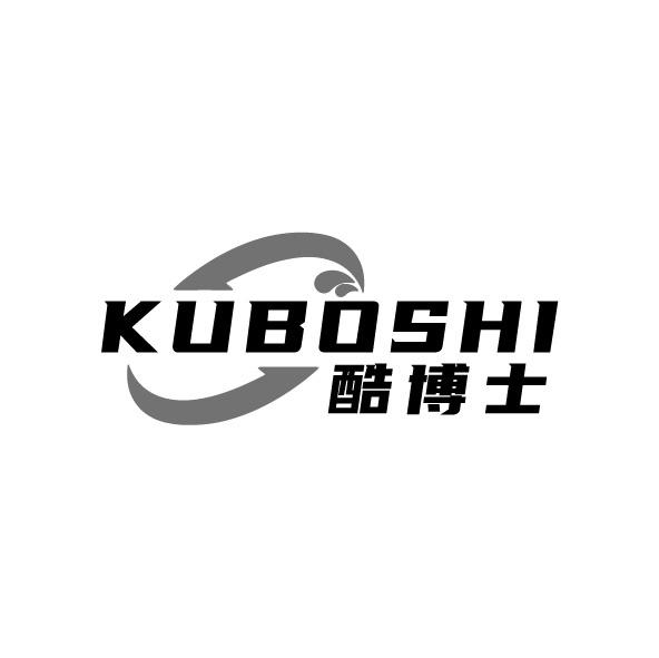 酷博士