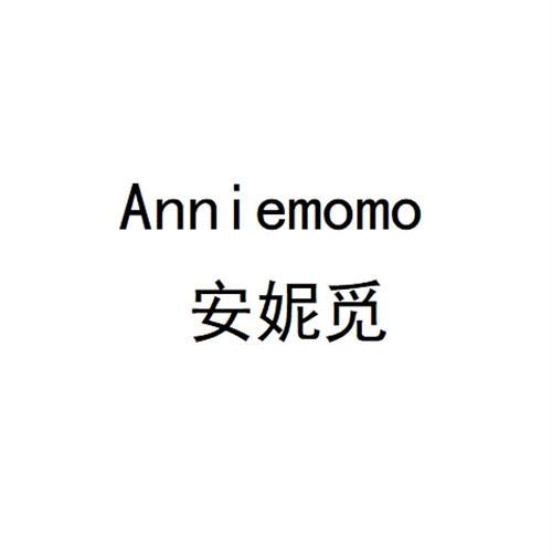 ANNIEMOMO 安妮覓