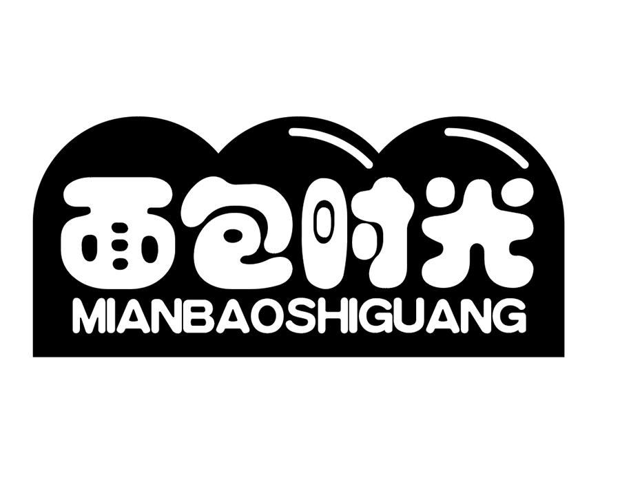 面包时光