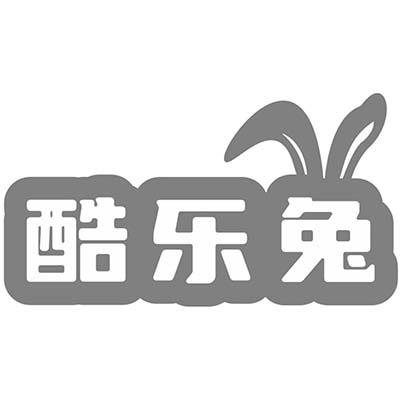 酷乐兔