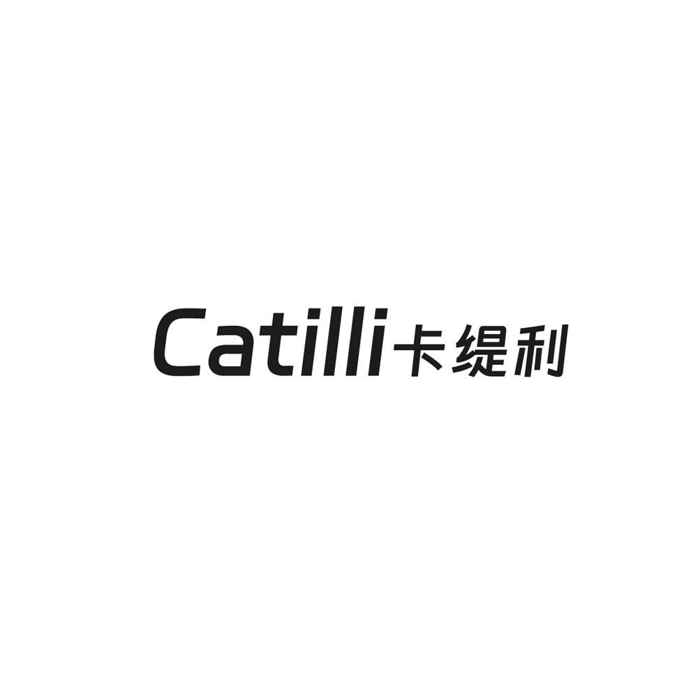 CATILLI 卡缇利