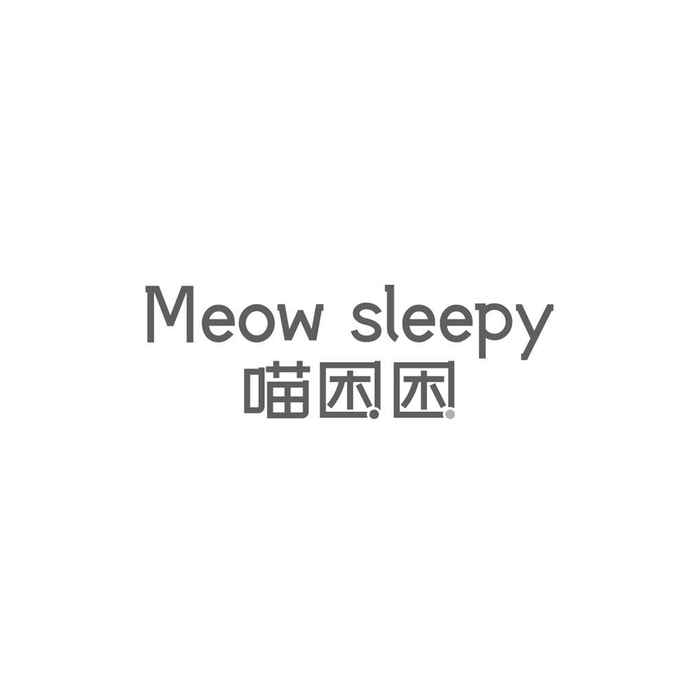 MEOW SLEEPY 喵困困