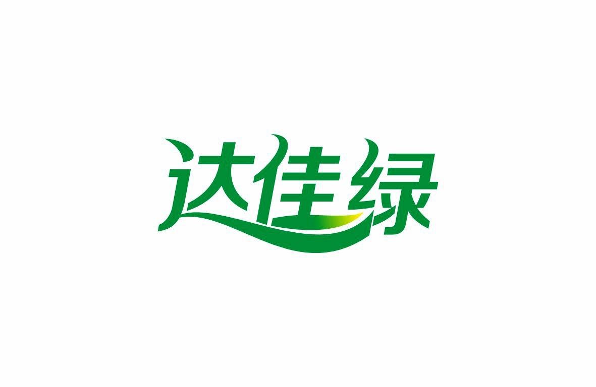达佳绿