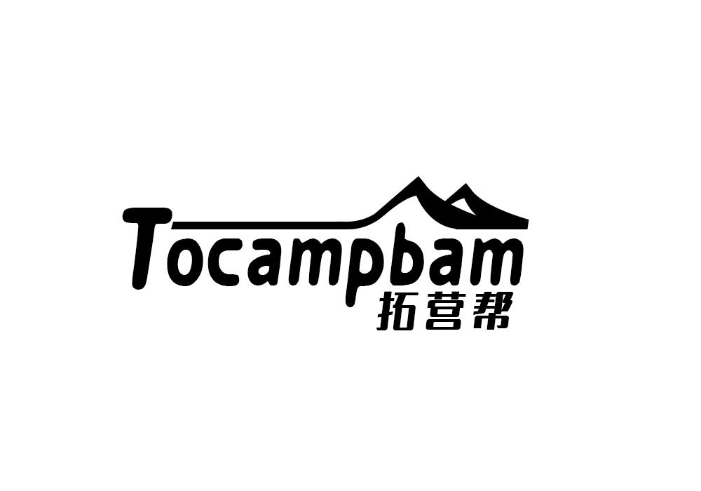 TOCAMPBAM 拓營幫