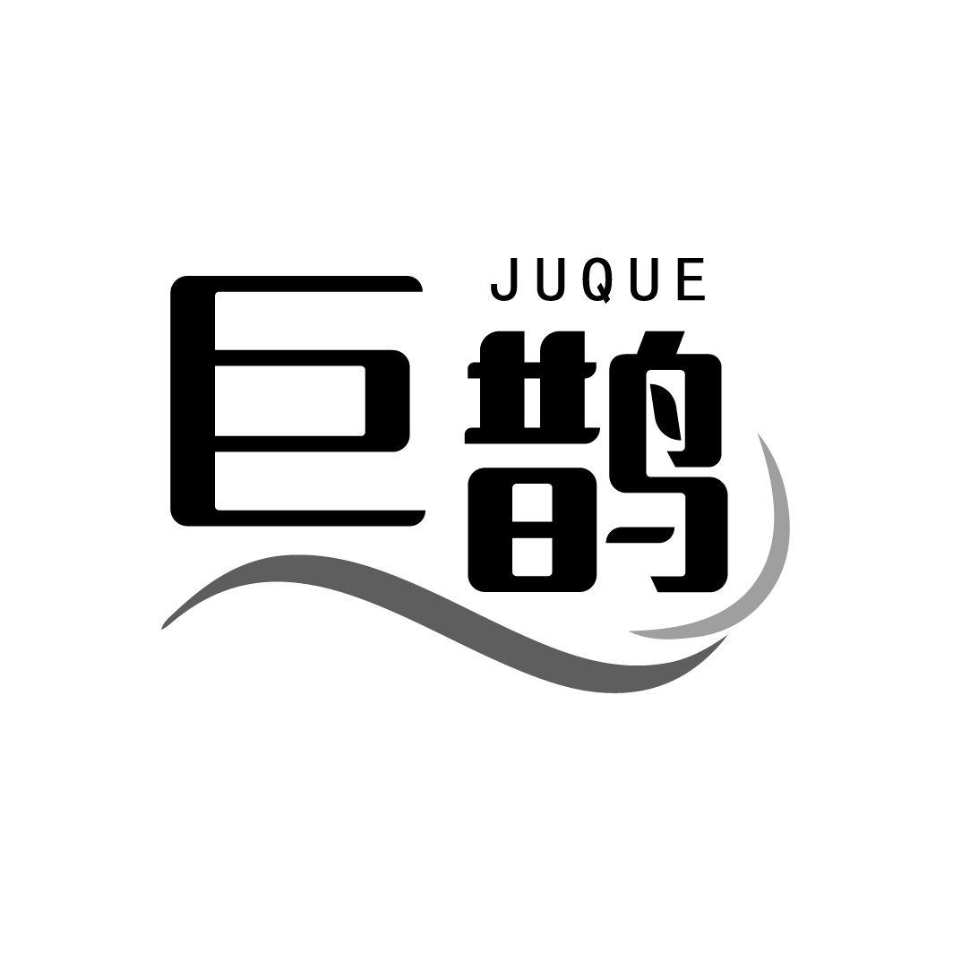 巨鹊