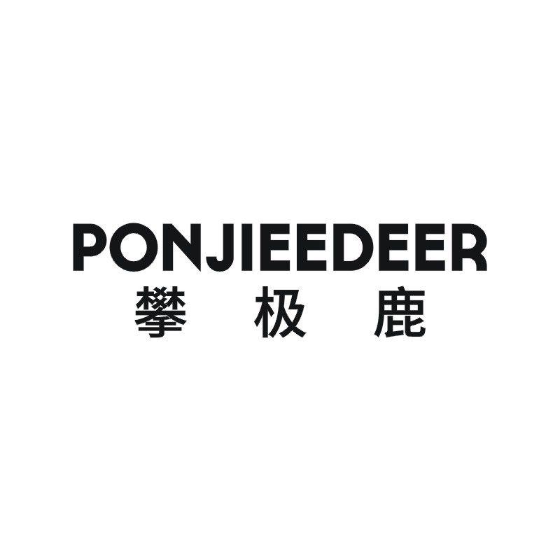 PONJIEEDEER 攀极鹿